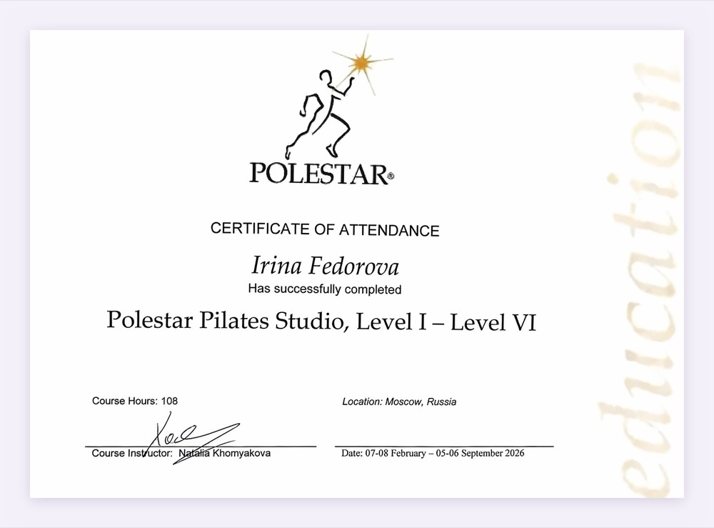Polestar Pilates Studio, уровни I–VI